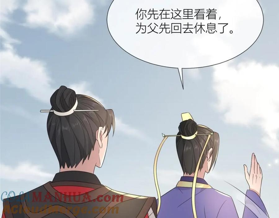 232 人心惶惶92