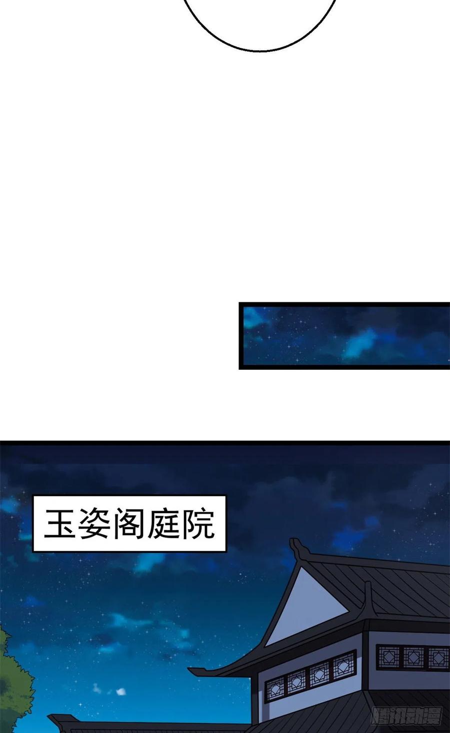 47 背后势力5