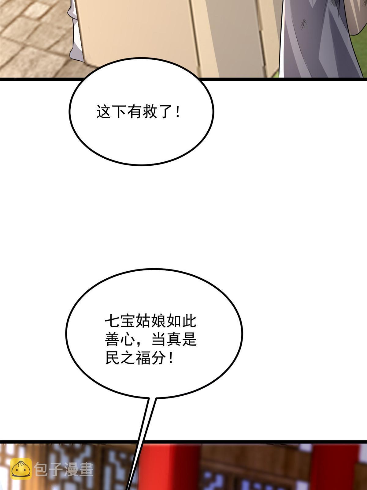 123 相似之人10