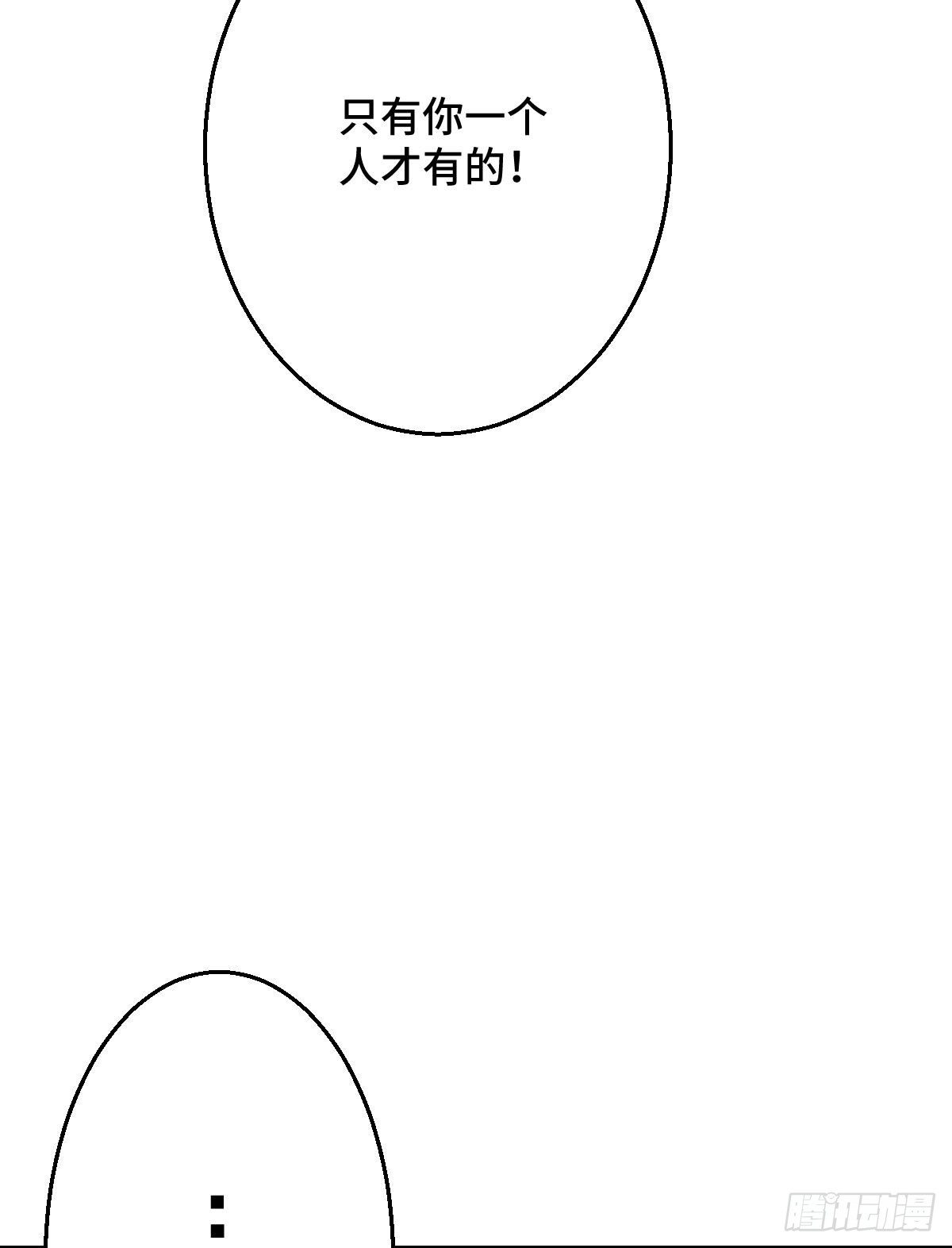 36 一心保护9