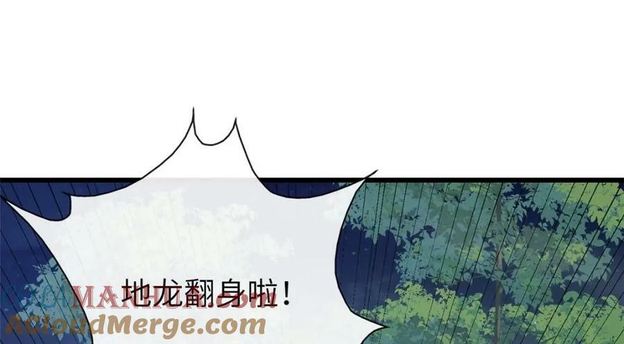 202 震后余生36
