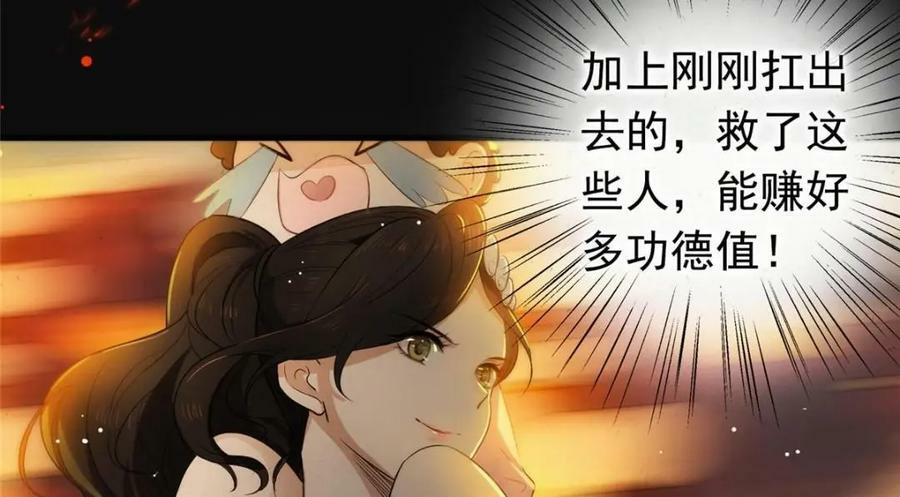 01 绝色童养夫 235