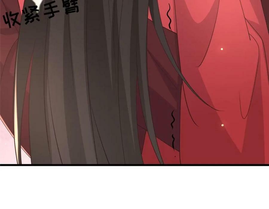 212 血色嫁衣52