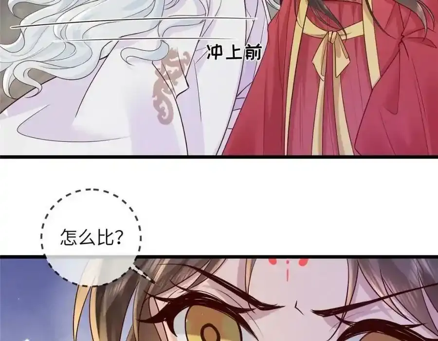 215 不自量力32