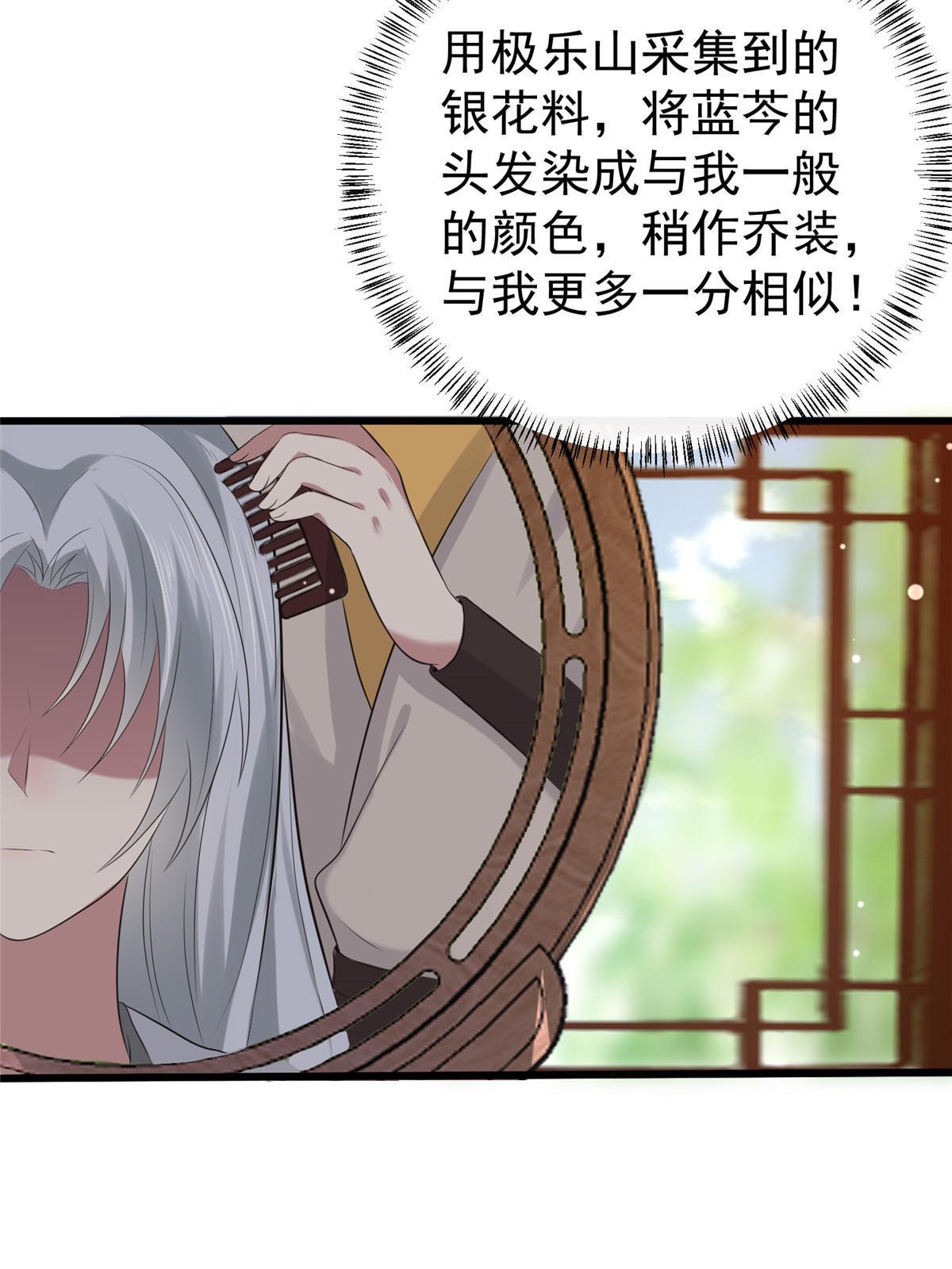 125 以身作“则”44
