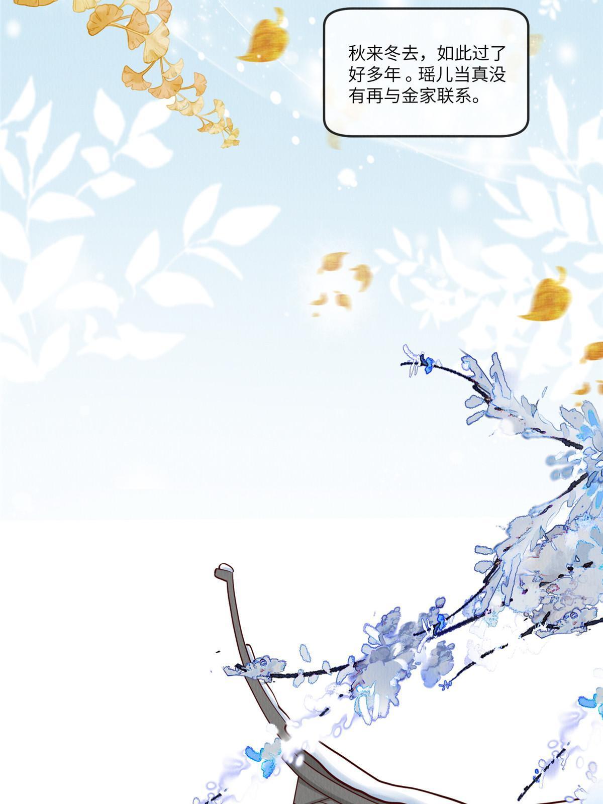 141 母亲的过去43