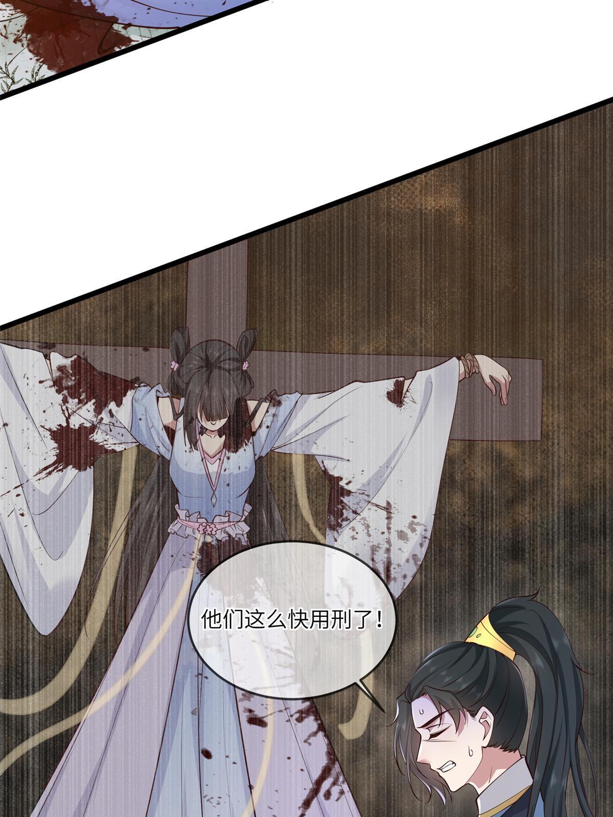 161 千玄的婚书17