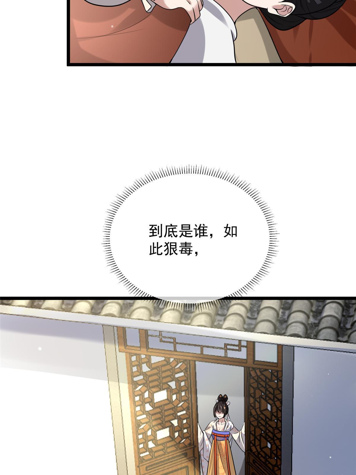 122 要变天了20