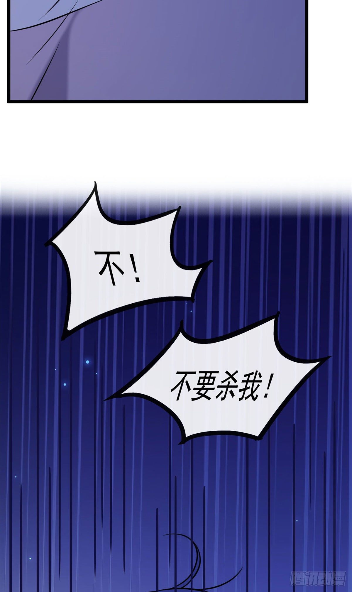 22 胎毒已祛15