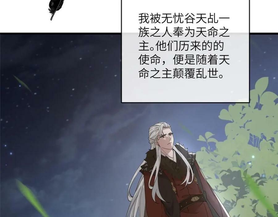 212 血色嫁衣74