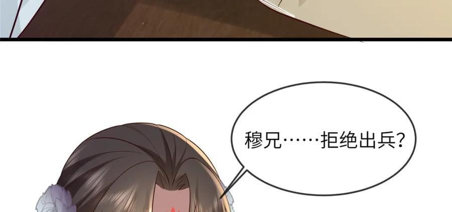 221 套中套26
