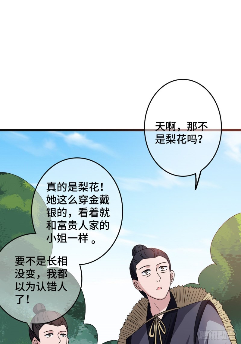 54 抢占功劳24