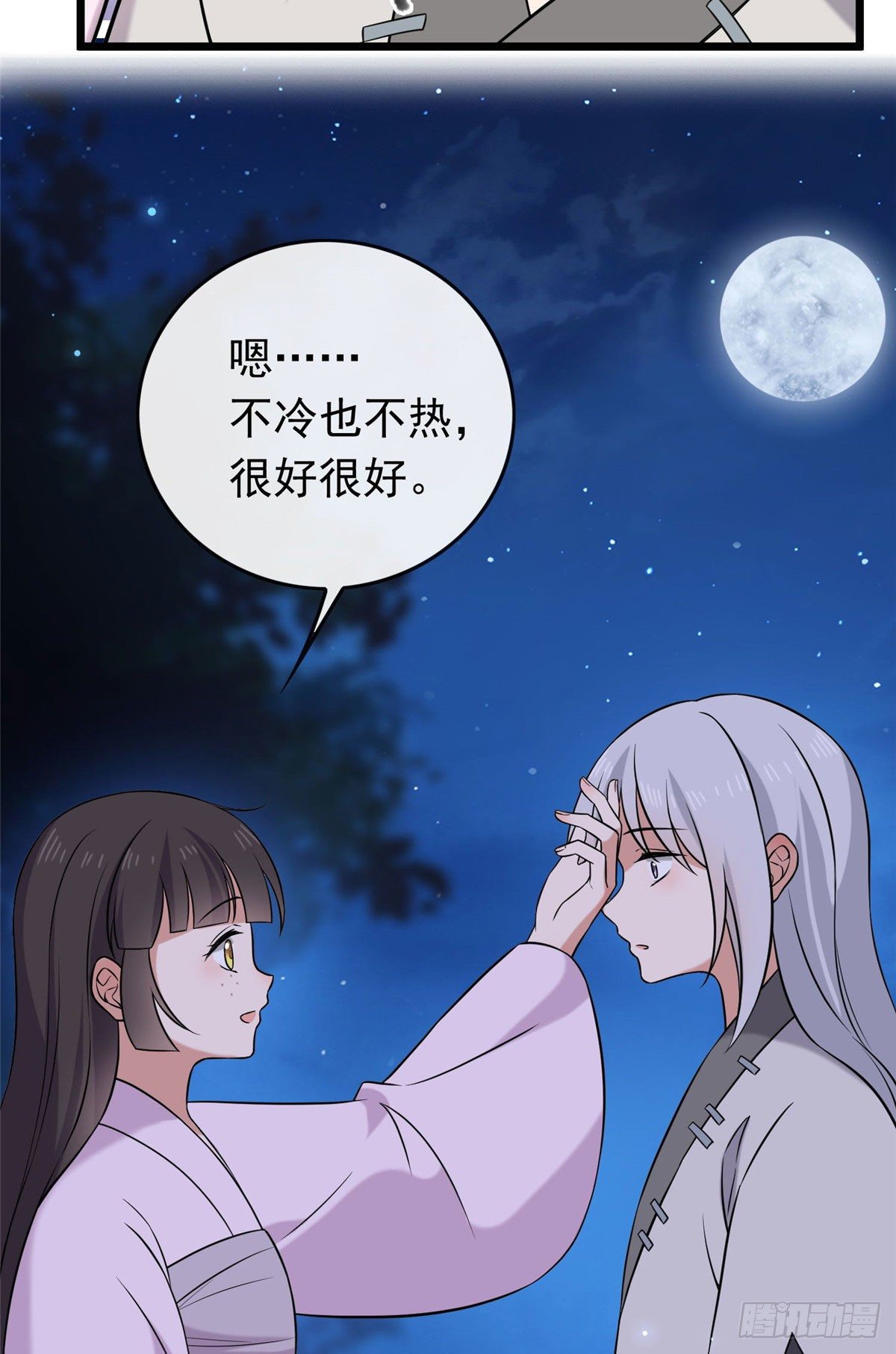 22 胎毒已祛4