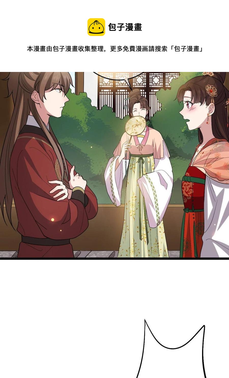 088 命悬一线8