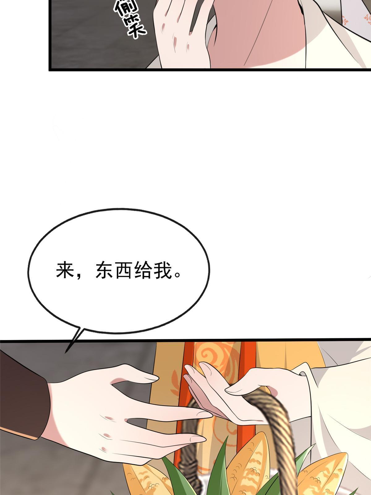 126 一边狗带一边狗粮32