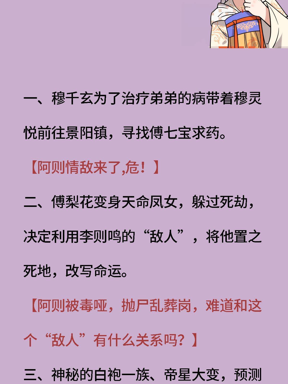 请假通知7