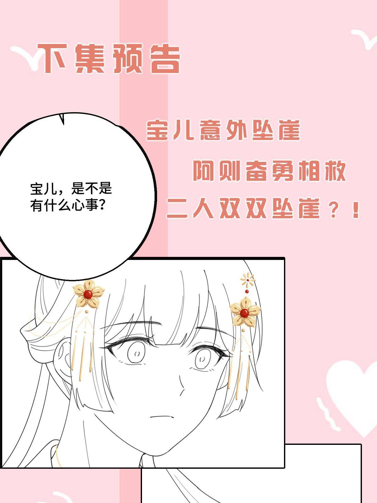 096 笼络人心57