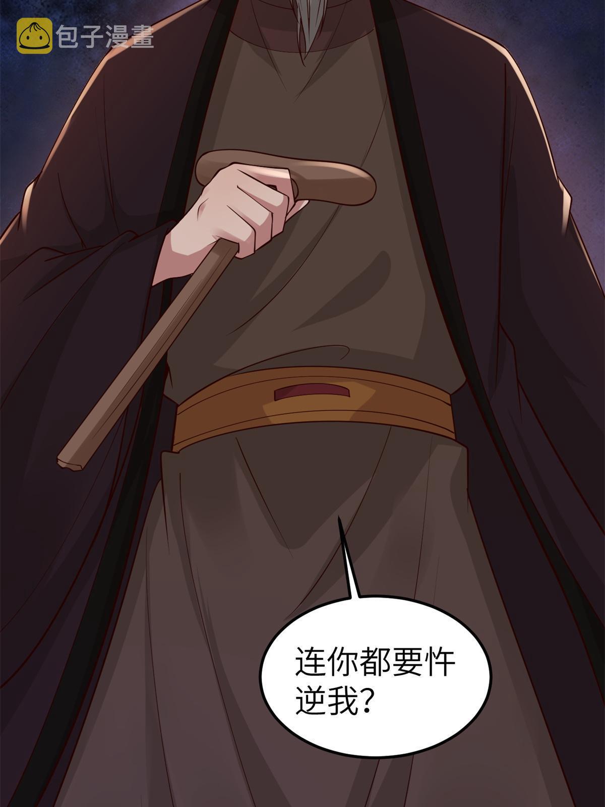162 穆千玄的代价43