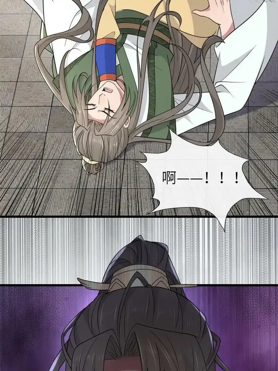 168 秦幼铮犯罪！28