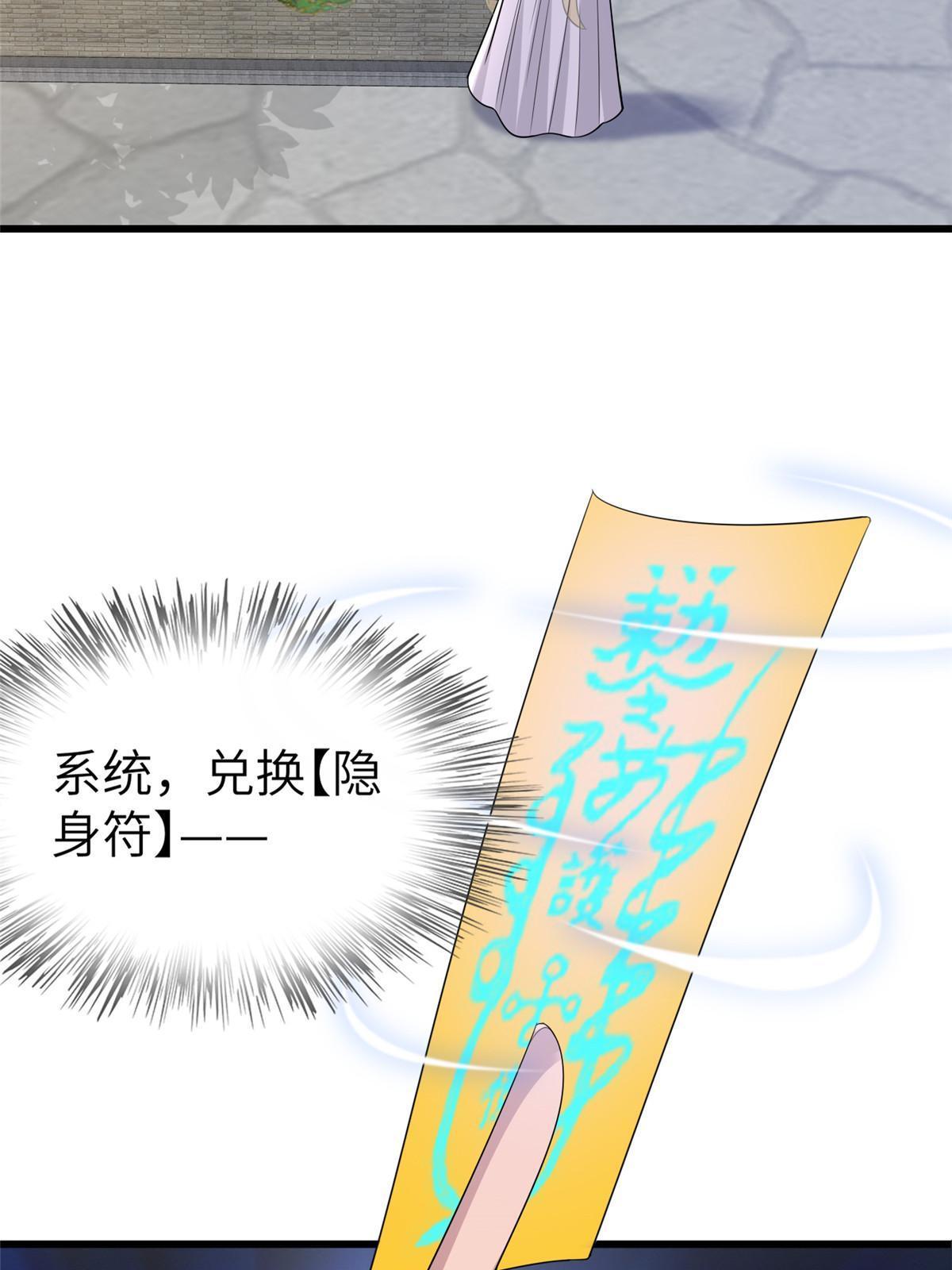152 攀附皇室7