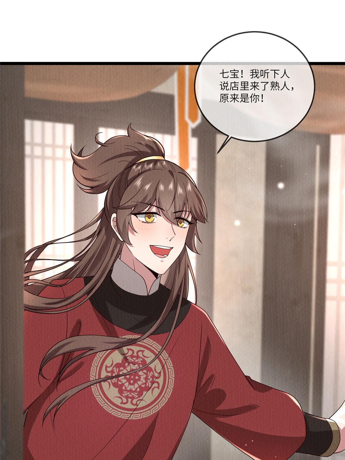 139 金家的默契20