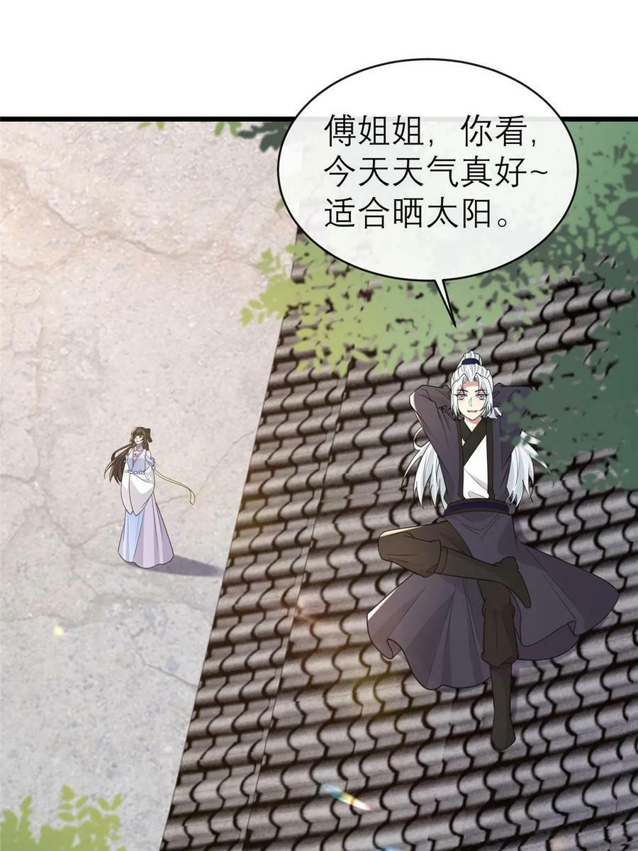 180 天狗食日7