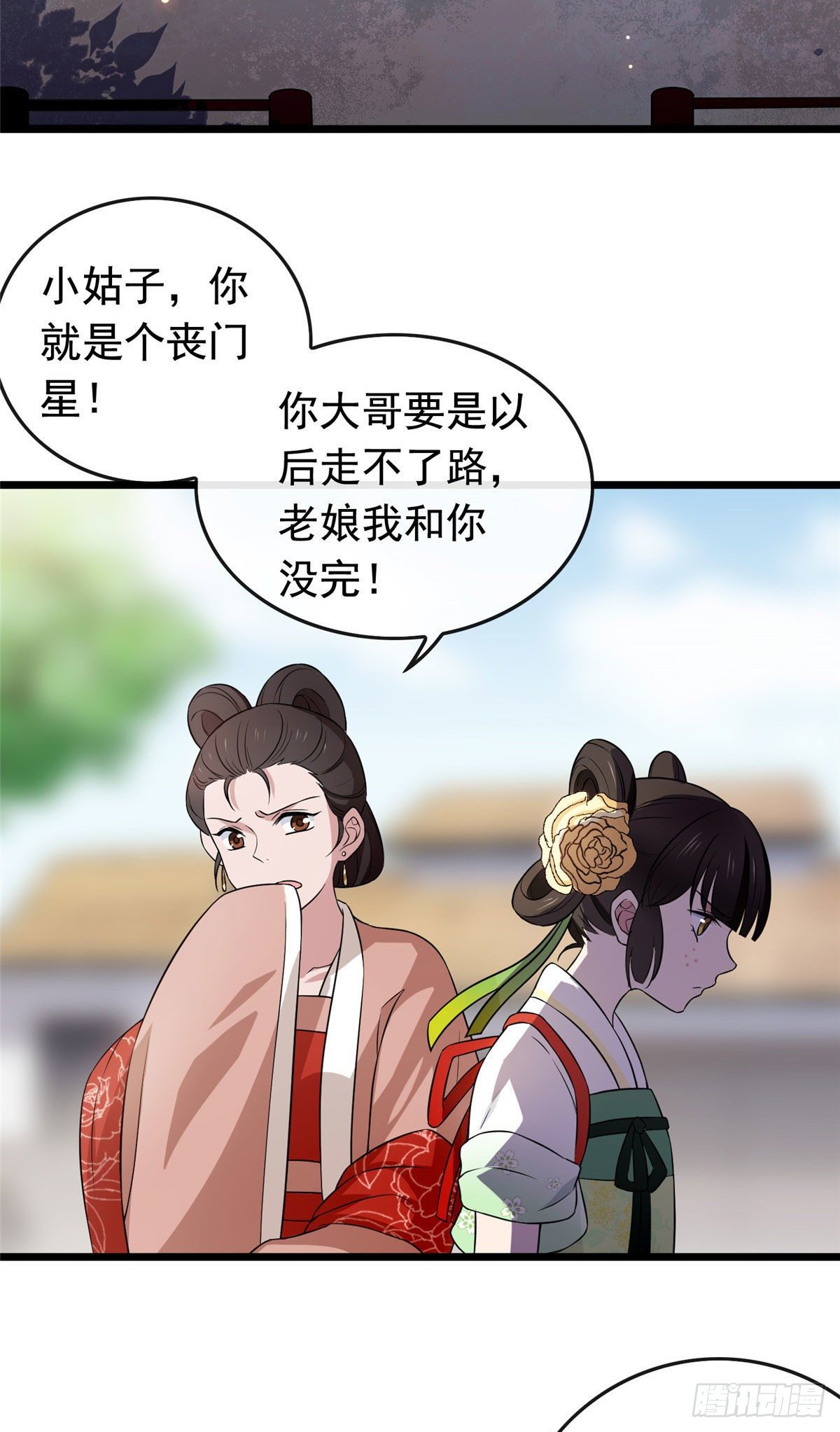 09 都是你害得！13