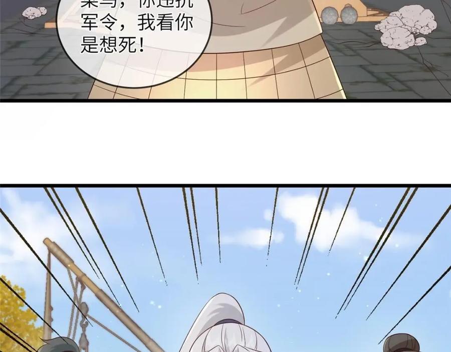 233 父子相认55