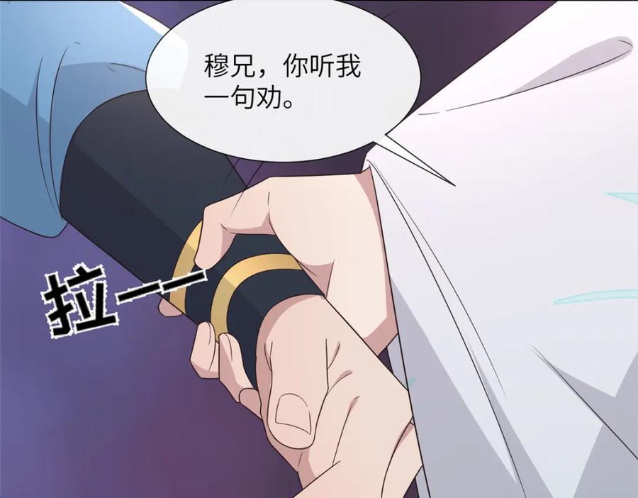 222 封锁穆府69