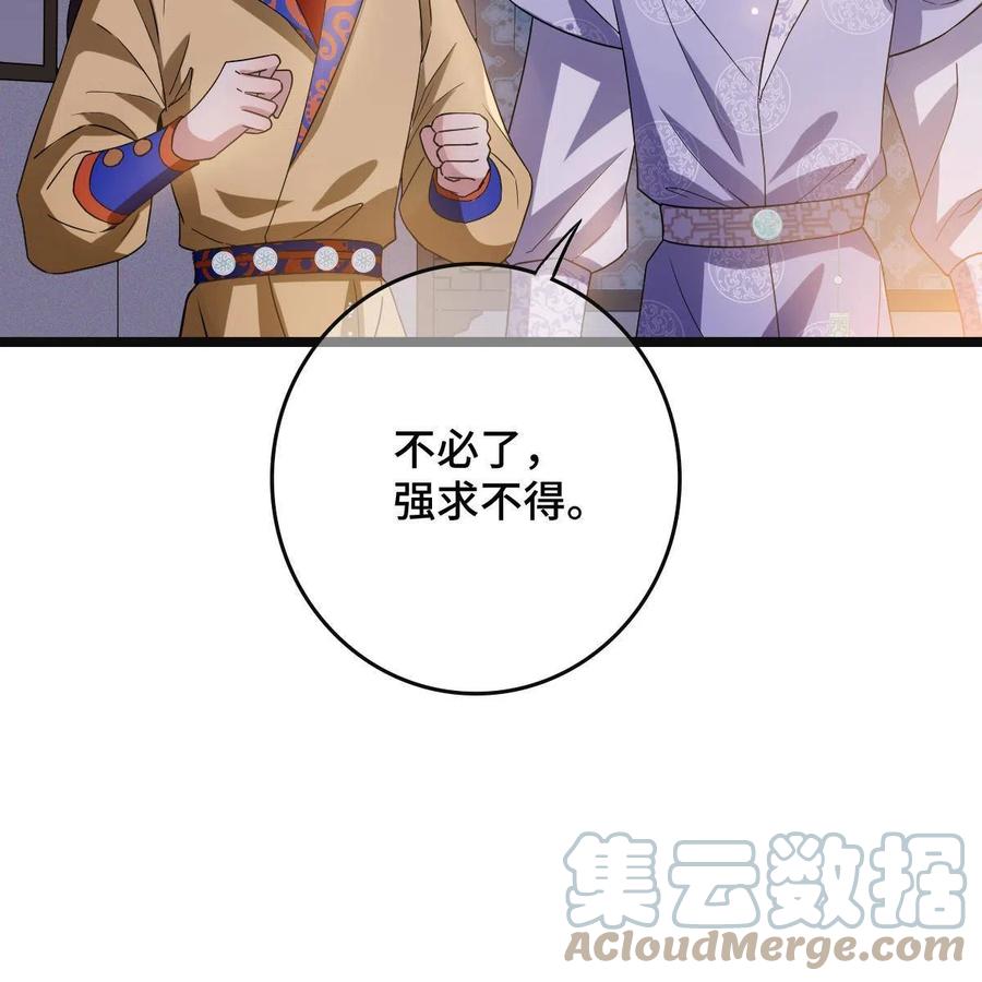 090 弥天大谎39