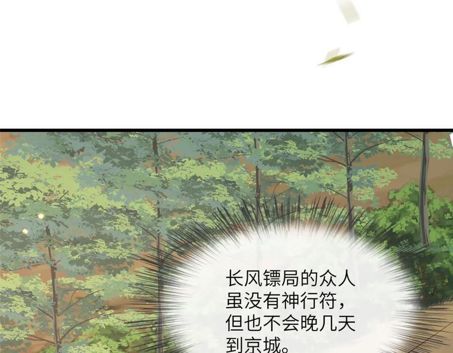 222 封锁穆府94