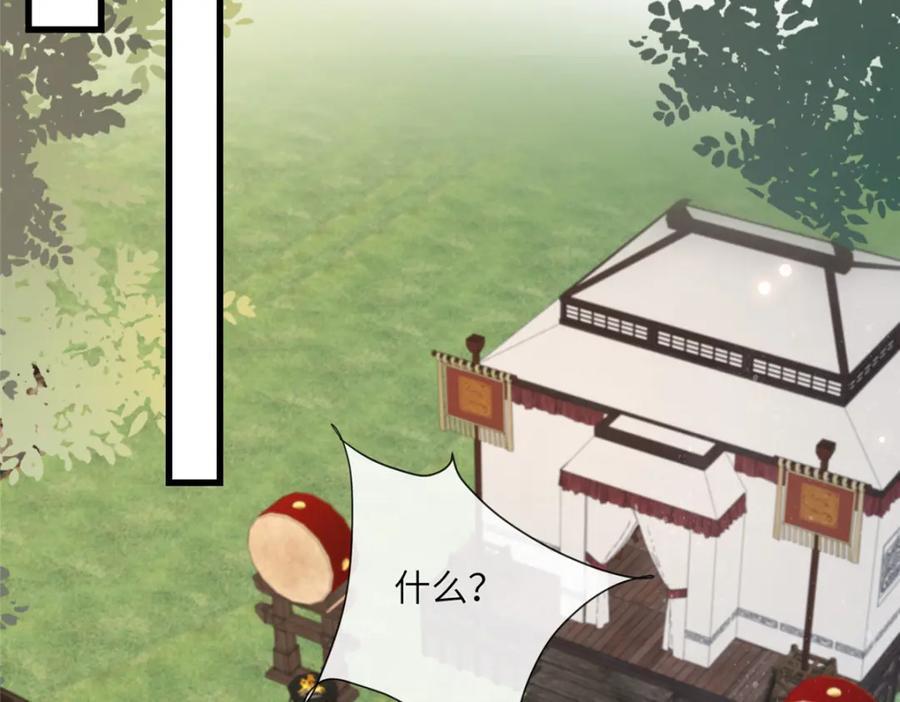 222 封锁穆府49