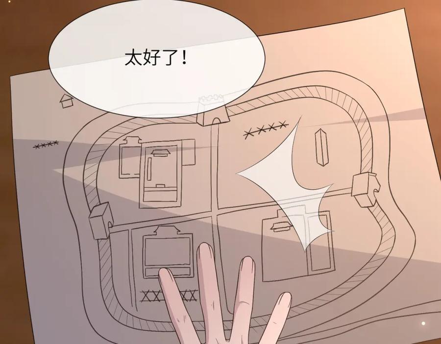 236 发起总攻7