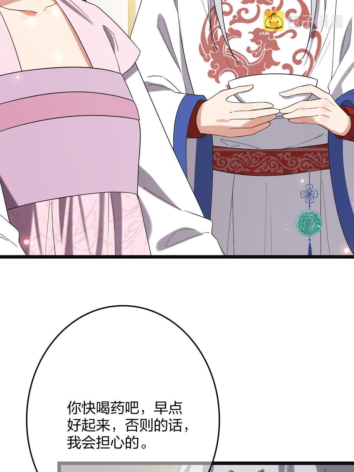 112 危机渐进28