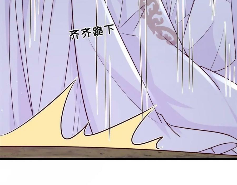 195 天乩一族59