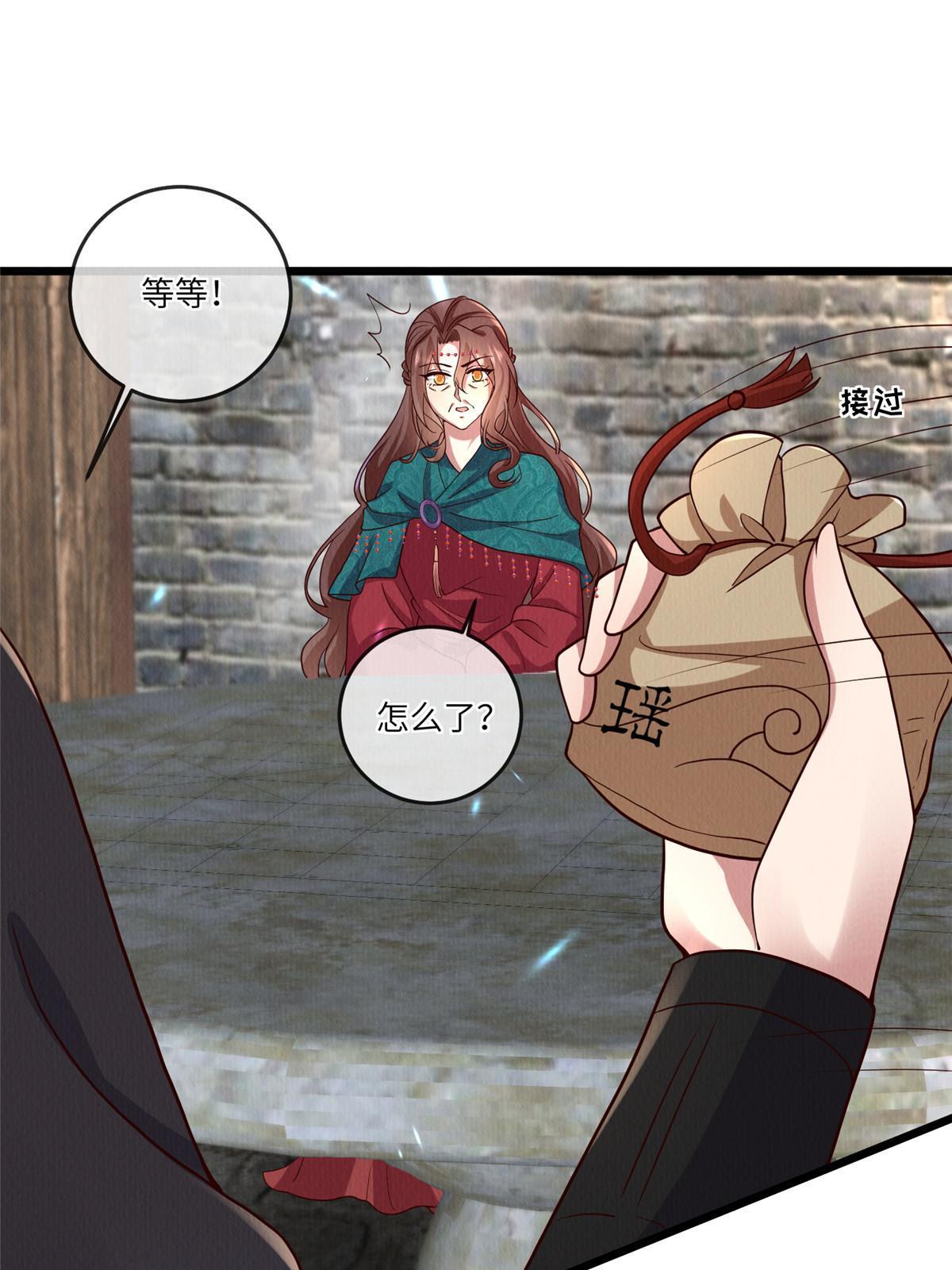 149 想做奇怪的事36