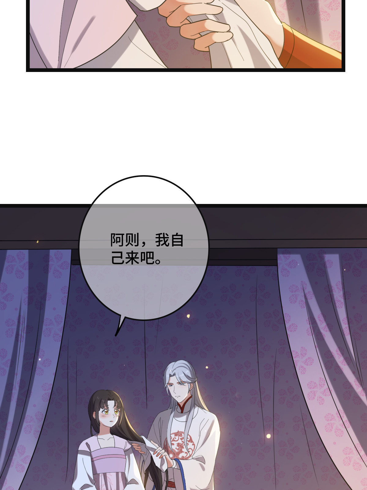110 表明心意5