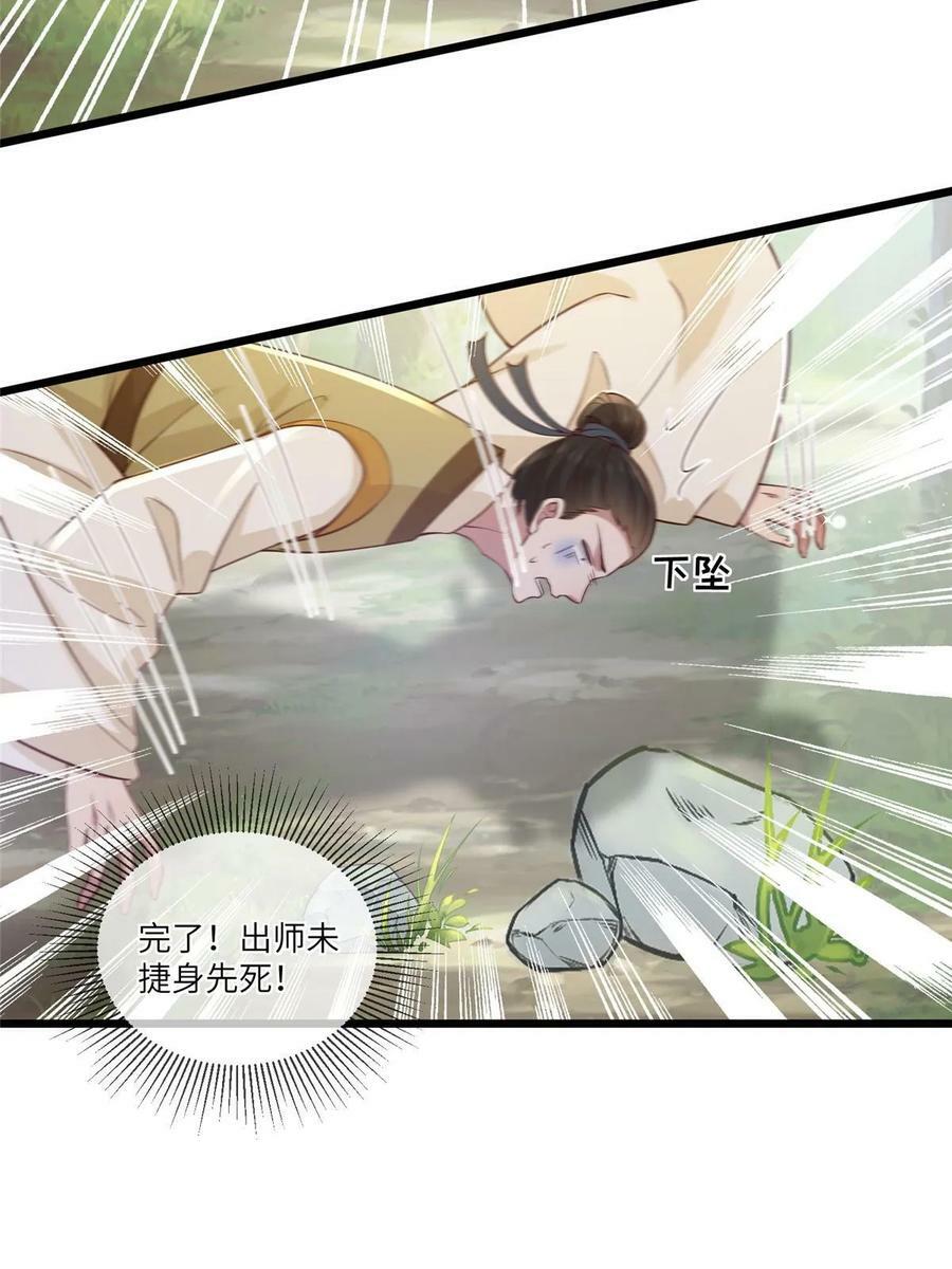 185 都得死！14