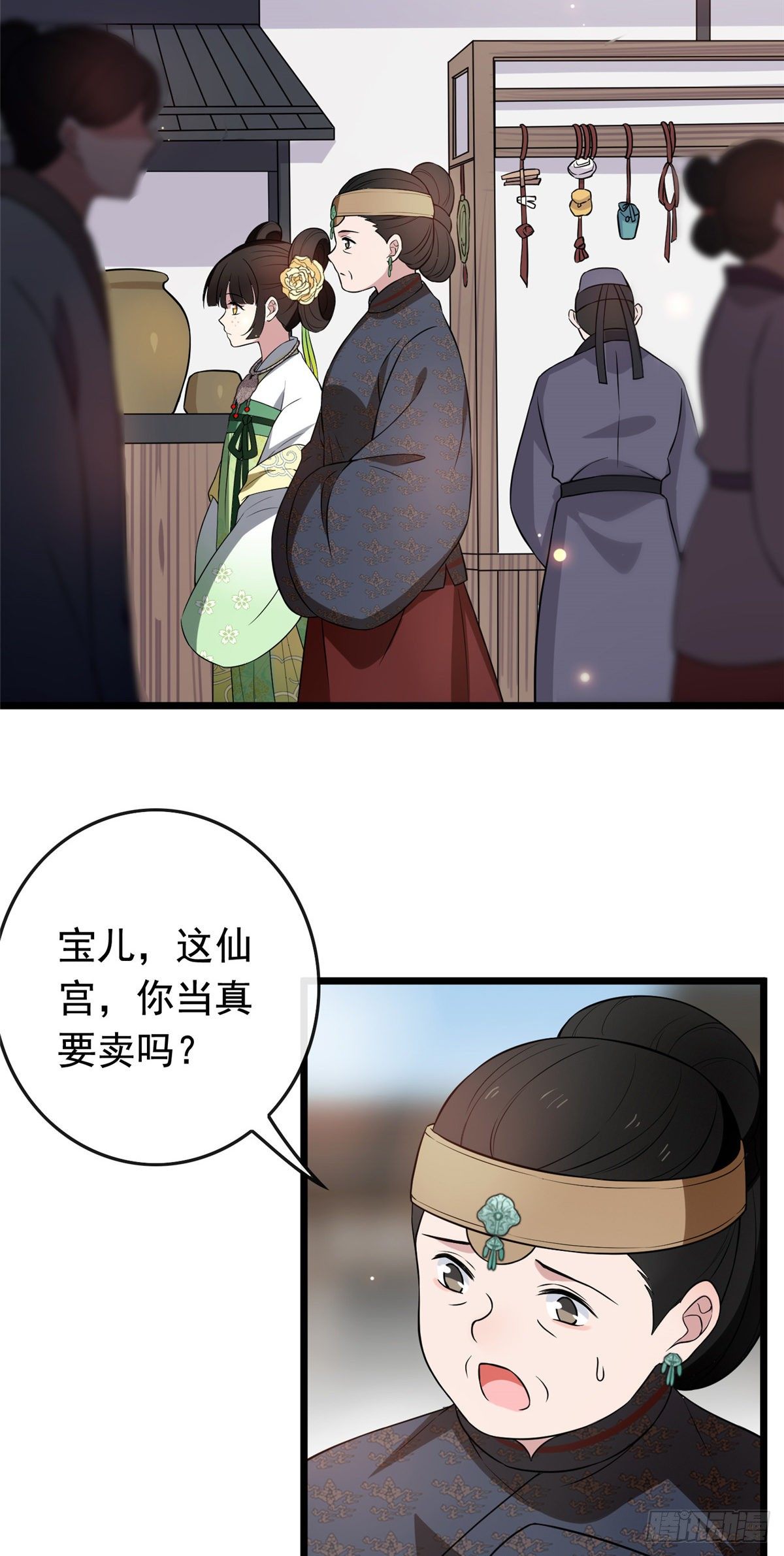 12 送上门的买家13