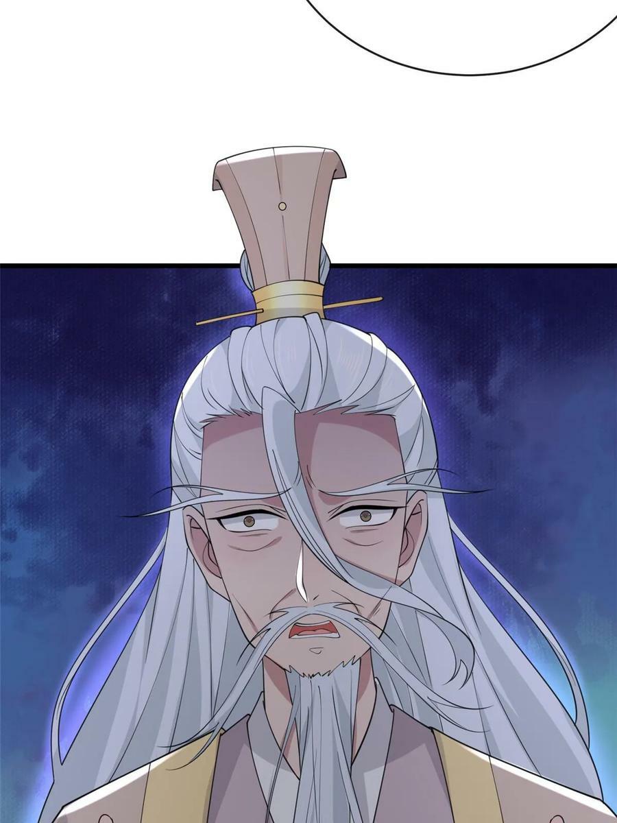 180 天狗食日52
