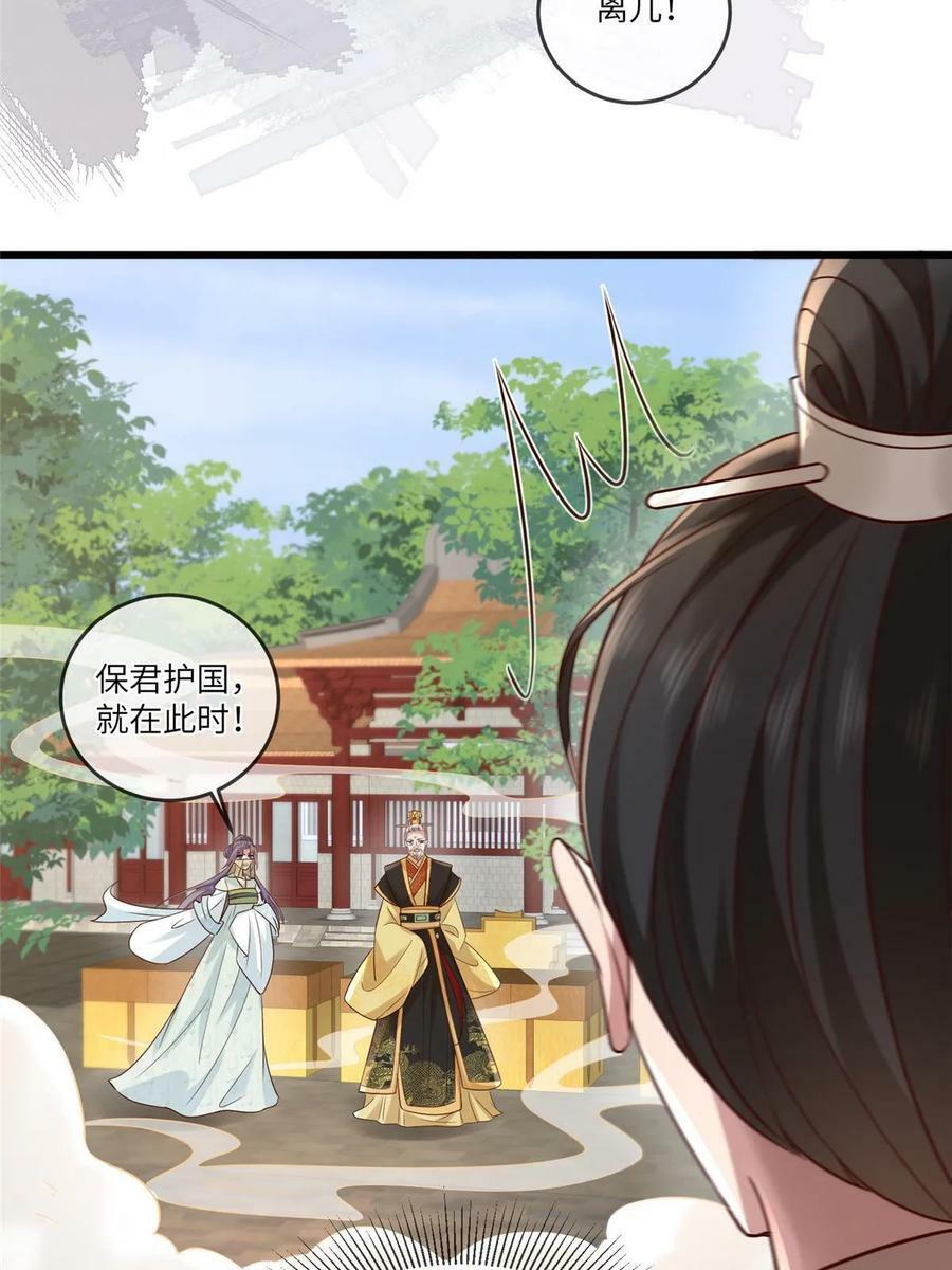 181 败露出逃16
