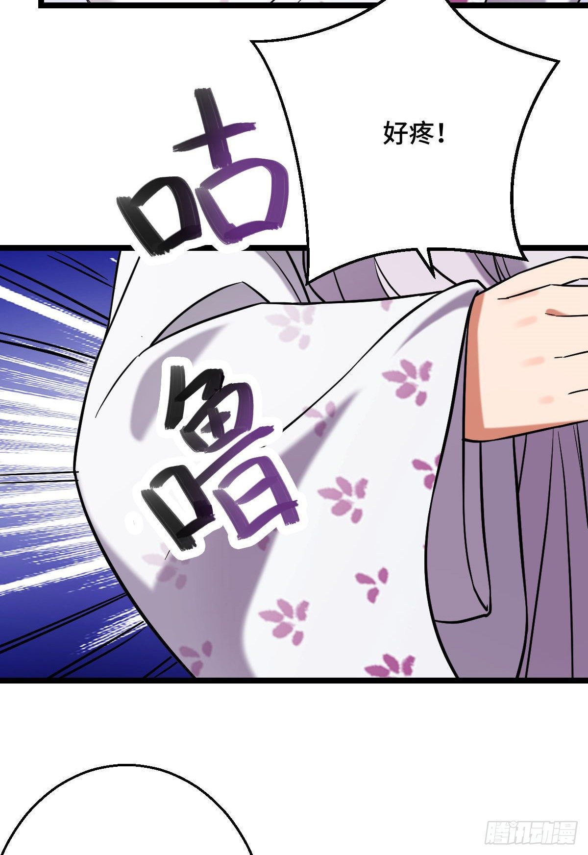 42 丑事败坏33