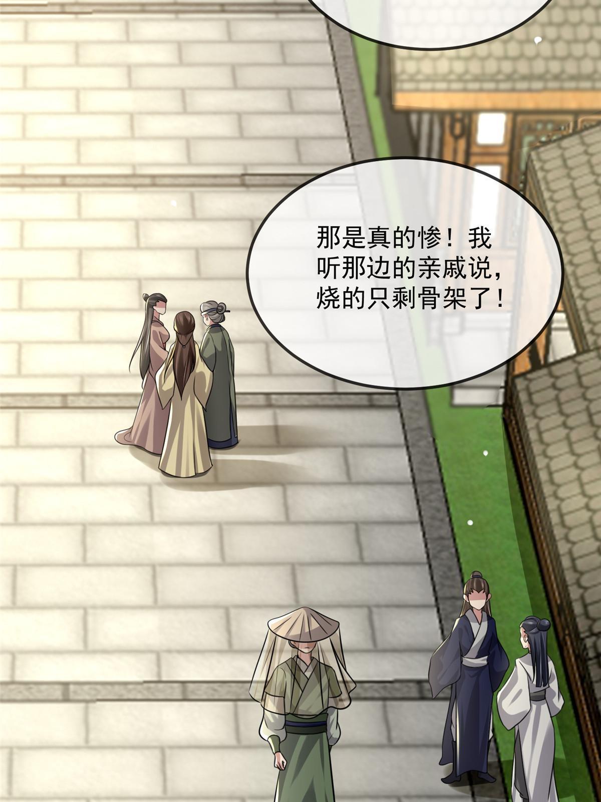 122 要变天了5