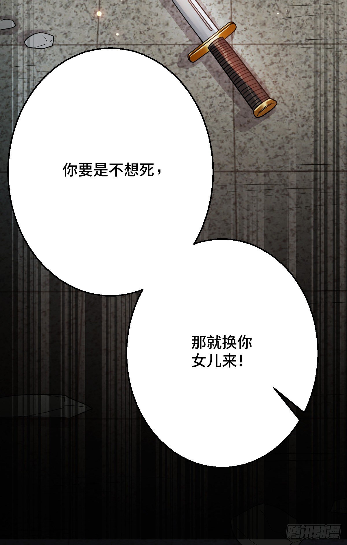 45 强取豪夺40