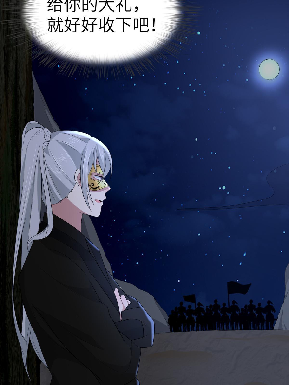 134 阿则的身世之谜57