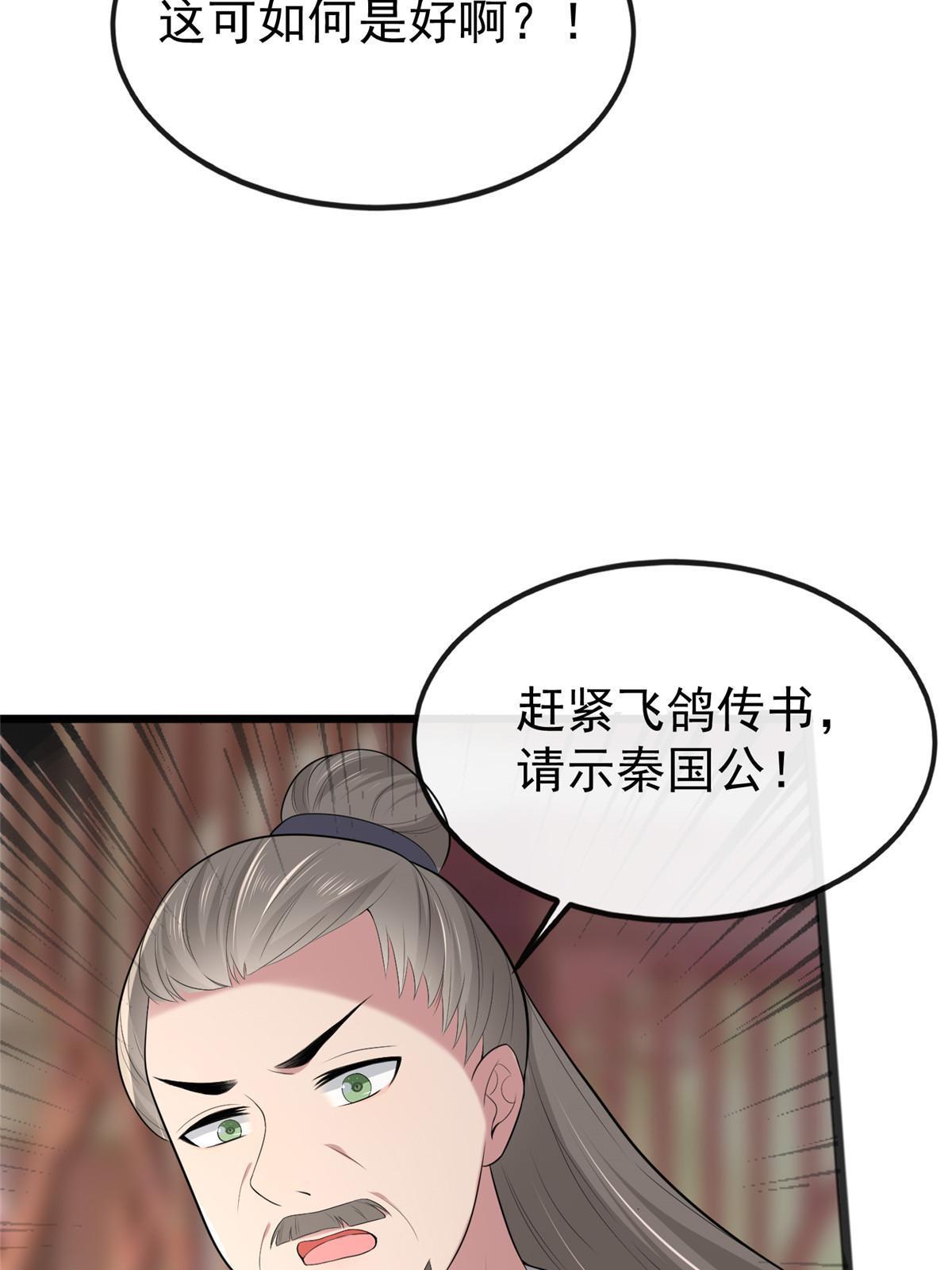 126 一边狗带一边狗粮16