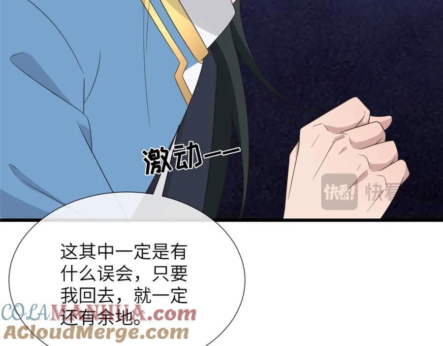 228 班师回京28