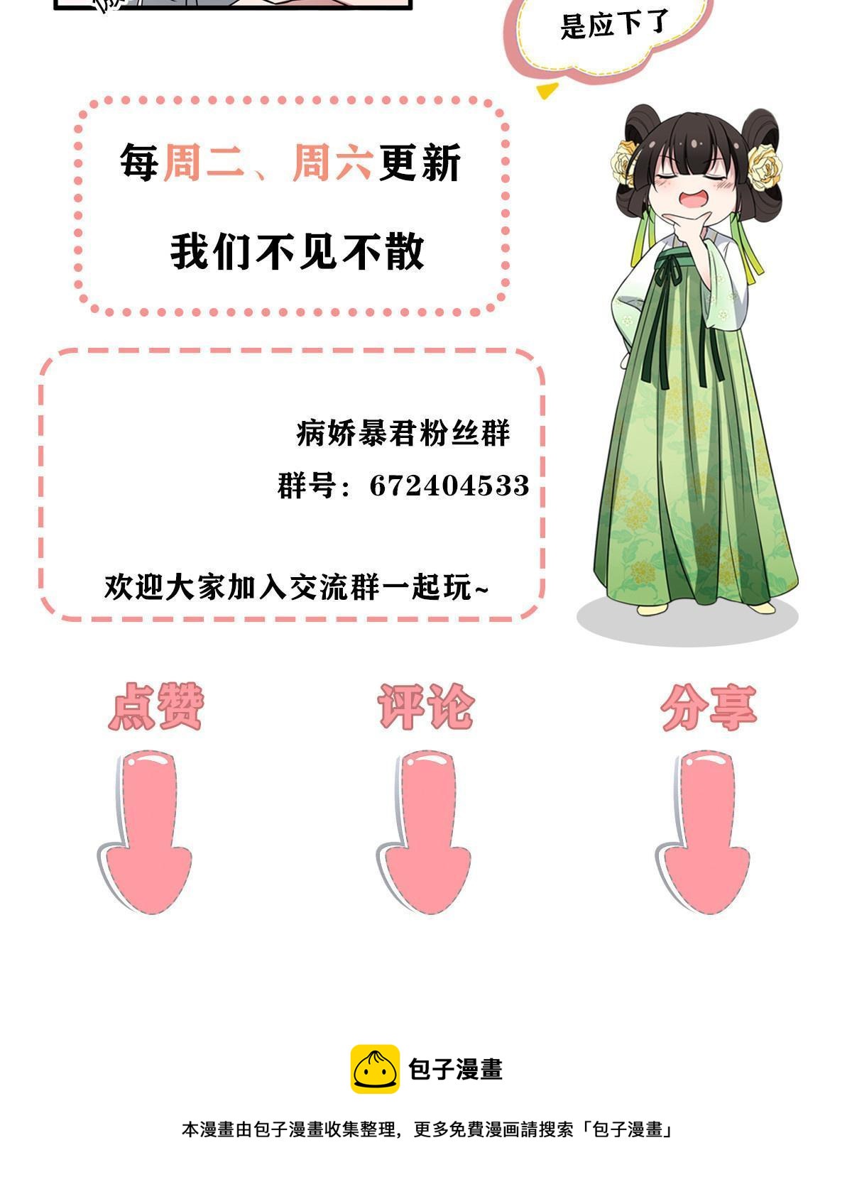 163 李则鸣的计谋45