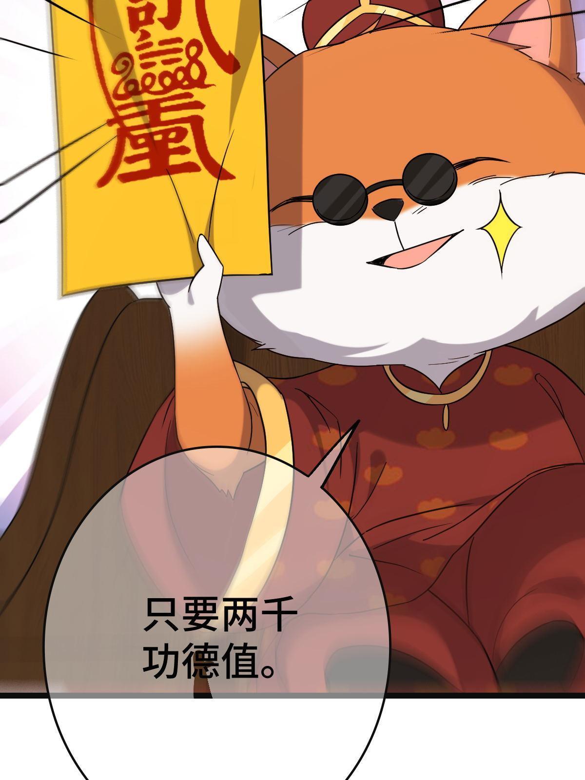 106 缘来是你20