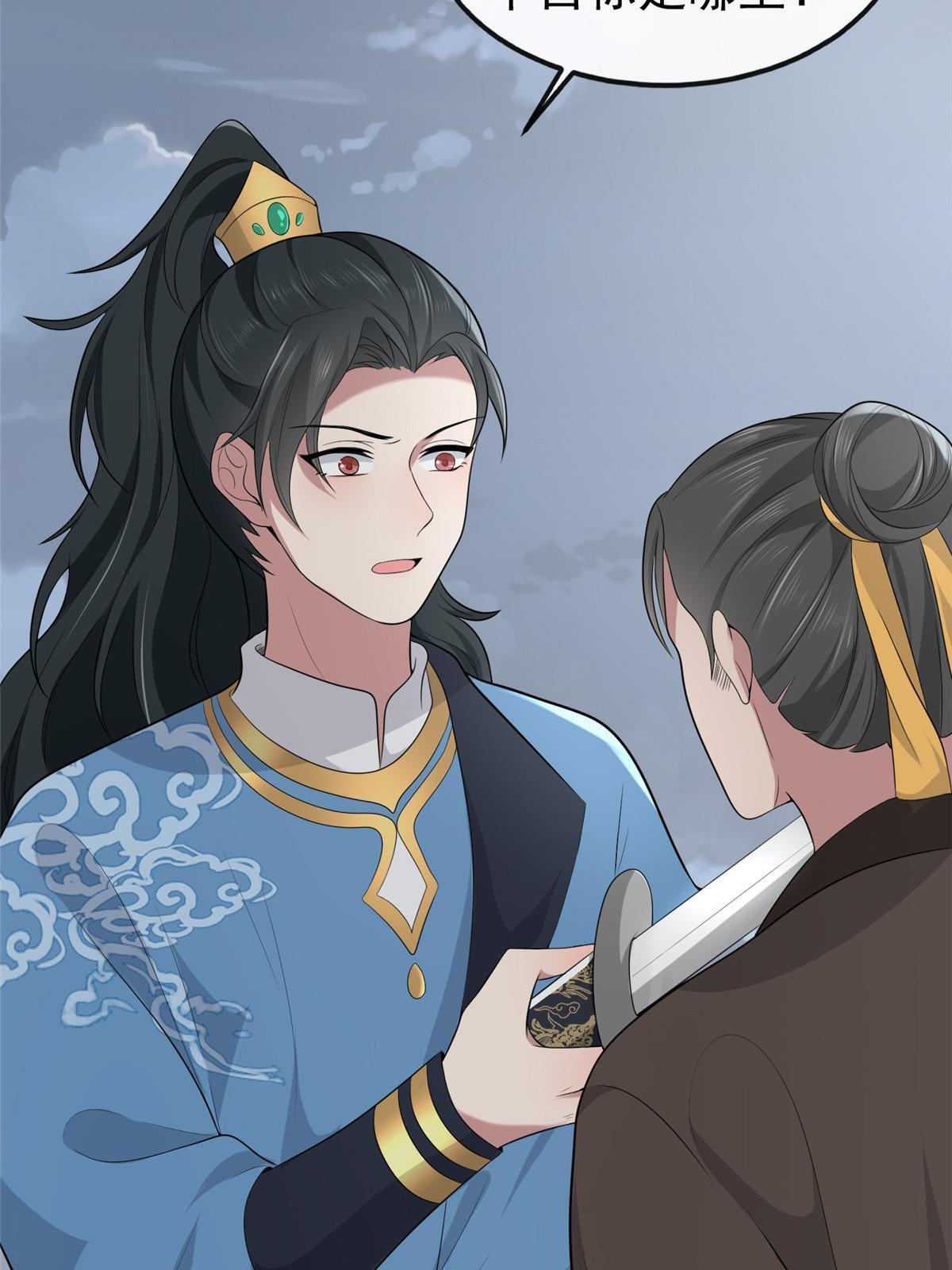 127 你一定要平安37